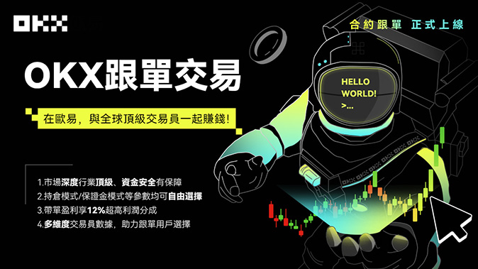 清算保护机制