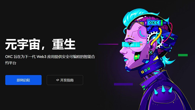 限价熔断系统